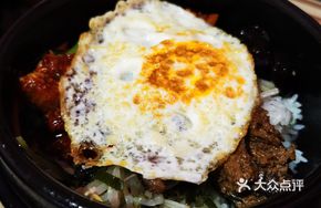 Mixed Rice Bowl