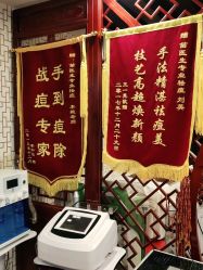 点击看大图 -苗医生草本科技祛痘