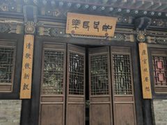 -纯阳宫(大同古城)
