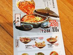 -和府捞面(壹方天地店)