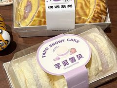 -好利来(道前街店)