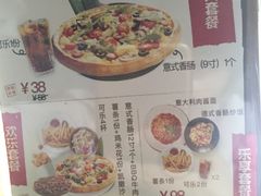 菜单-DesMix