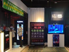 -棂笼·深度沉浸密室(武汉旗舰店)