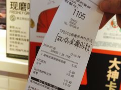 账单-肯德基(常熟百润发店)