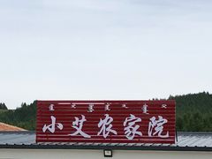 -乌兰布统草原