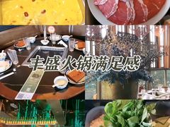 -大隐·成都火锅Bistro(合生麒麟新天地店)