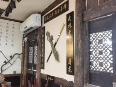 -西毒欧阳峰(巴南万达广场店)