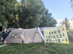 -长春市南湖公园