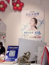 -桃色美甲沙龙