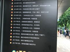 -陈鹏鹏潮汕菜(欢乐海岸 海边景观店)