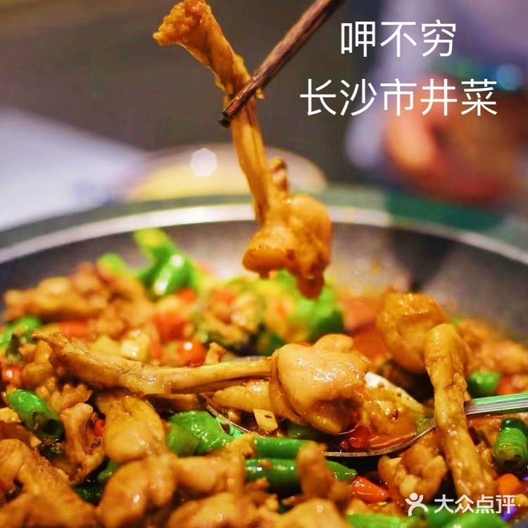 🌶️对不起， 呷不穷 这里没有微辣
