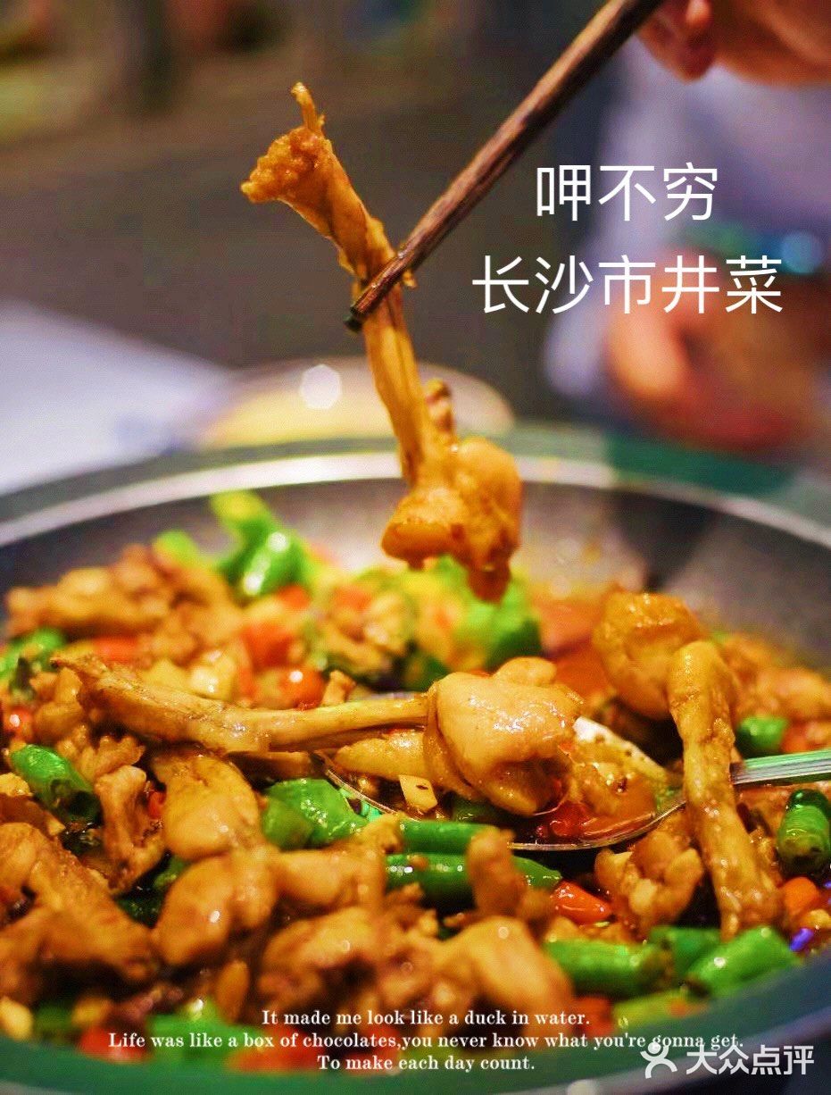 🌶️对不起， 呷不穷 这里没有微辣