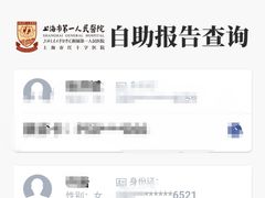 -上海市第一人民医院(松江南部)