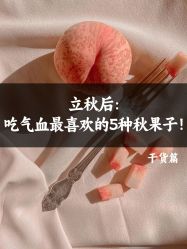 -雅曼妮spa美容养生