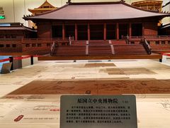 -南京市规划建设展览馆