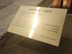 -八景休閒山莊  廣東十大名山莊