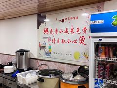 -姥家春饼店(漳州二路店)