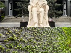 -梅园