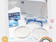 -宝岛眼镜(复兴门百盛店)