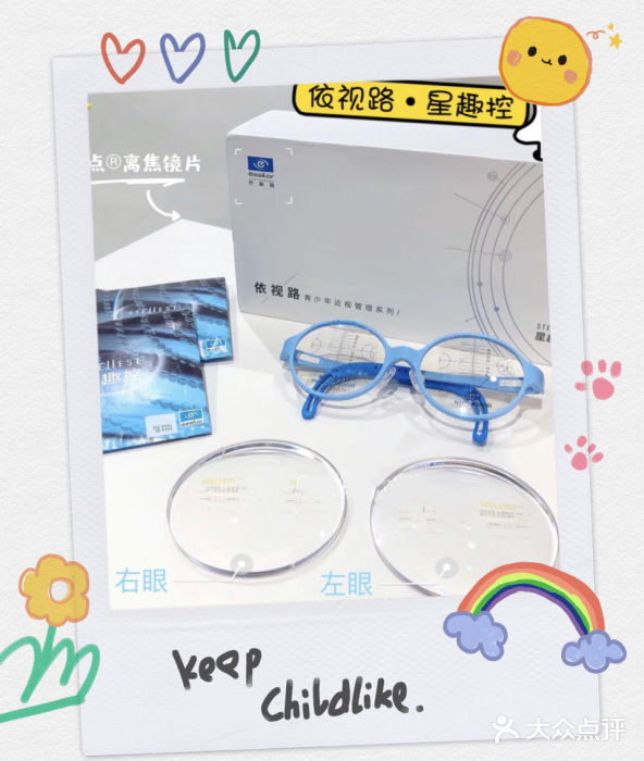 宝岛眼镜(复兴门百盛店)图片