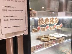 -水平有限广西米粉·广西风味集(五道口店)