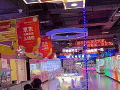 -Play1家庭娱乐中心(裕华万达店)