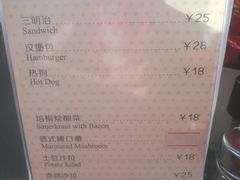 菜单-申德勒食品(宾都苑店)