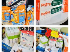 -lincat·猫舍(广州店)