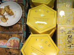 -好利来.生日蛋糕(杨家坪店)