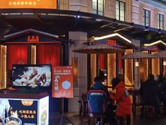 门面-小隐人家(乐松店)