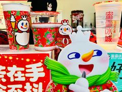 -蜜雪冰城(北一中路万达店)