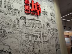 -汕头开埠文化陈列馆