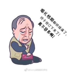 -青岛sunny喜铺婚礼策划(名汇国际店)