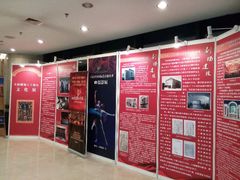 android_upload_pic-天桥杂技剧场