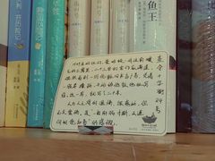 -猫的天空之城概念书店(杭州南宋御街店)