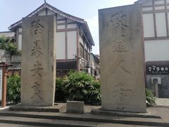 -南关石牌坊古镇