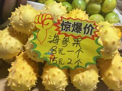 -曼阁市场水果批发市场