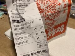 -虎头炸·潮汕南乳炸鸡(丽湾大厦店)