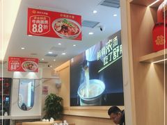 -苏氏牛肉面(丰北桥店)