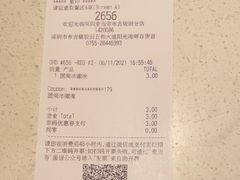 -麦当劳(坂田分店)