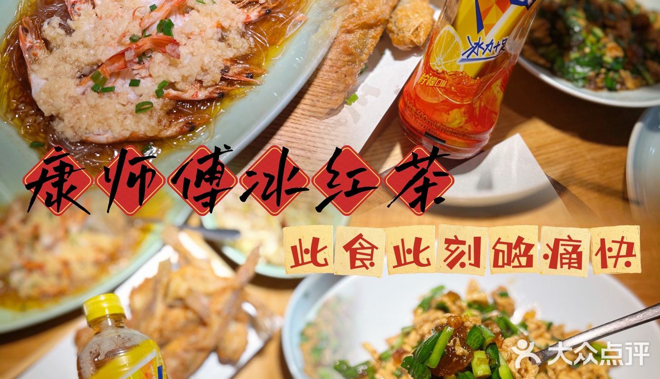 此刻够痛快[加油]来吃妈妈菜的味道[调皮]