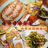此刻够痛快[加油]来吃妈妈菜的味道[调皮]