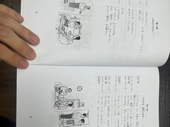 -学习谷日语培训日本留学·多语种外语教学(西单宣武分部)