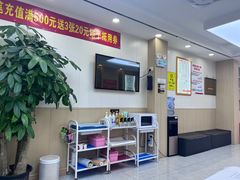 -郑远元·修脚·足道(华茂苑店)