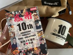 -MI WU FACTORY米屋美食工厂餐厅(绿地店)