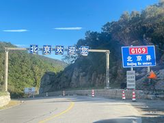 -怀来官厅水库