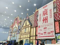 -广州热雪奇迹