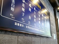大堂-楼外楼大刀肉传统火锅居(幸福街店)