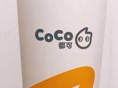 -CoCo都可(建外SOHO店)