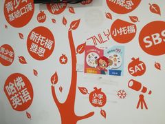 -昂立教育凯顿成长中心(嘉定南翔校区)